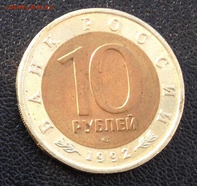 КК 10р. 1992г. Краснозобая казарка до 20.10.2016 в 22.00 - image