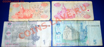Украина 4 шт до 21.12.10 21 мск - DSC_0062