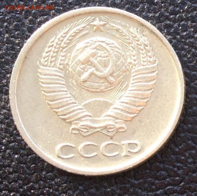 10 копеек 1965 года до 20.10.2016 в 22.00 - image