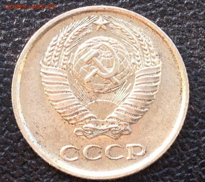 10 копеек 1966 года до 20.10.2016 в 22.00 - image
