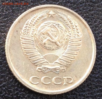 10 копеек 1967 года до 20.10.2016 в 22.00 - image