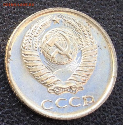 10 копеек 1968 года до 20.10.2016 в 22.00 - image