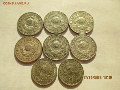 Билон 10коп.,15коп.(1925-1929г.)до 23.10.2016г.22-00МСК - Изображение 016