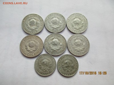 Билон 10коп.,15коп.(1925-1929г.)до 23.10.2016г.22-00МСК - Изображение 015