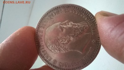 Рубль 1891 ,50 коп.1887,рубль 1887 подлинность и оценка - WP_20161015_023
