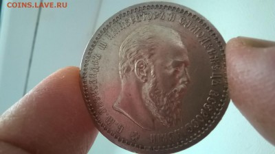 Рубль 1891 ,50 коп.1887,рубль 1887 подлинность и оценка - WP_20161015_024