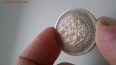 Рубль 1891 ,50 коп.1887,рубль 1887 подлинность и оценка - WP_20161015_030