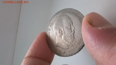 Рубль 1891 ,50 коп.1887,рубль 1887 подлинность и оценка - WP_20161015_033