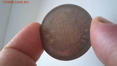 Рубль 1891 ,50 коп.1887,рубль 1887 подлинность и оценка - WP_20161015_034