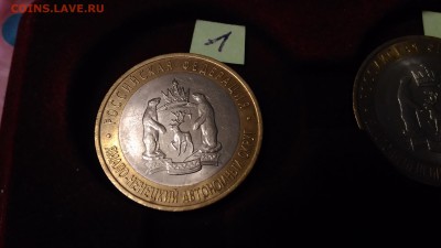 10 руб ЯНАО оборот НЕДОРОГО до 22-00 21.10 - P_20161018_233140