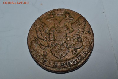 5 копеек 1788г. ЕМ Красивая - DSC_0860.JPG