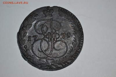 5 копеек 1779г. Шекарный прочекан - DSC_0863.JPG