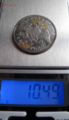 Полтина 1829 года до 23.10.2016 в 22-00 - IMG_2299.JPG