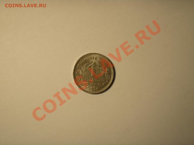 1 рейхсмарка 1934 А. 23.12.10. в 20.00 мск. - P1010018.JPG