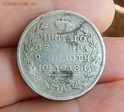 полтина 1814г окончание 21.10.2016 - u7HPuTEsf6k