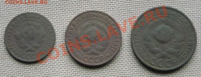 1, 2, 3 коп 1924г до 19.12.10 22:30 Оч. Короткий - DSCN4650.JPG