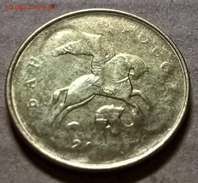 ---------------Красивый брак 10 коп 2015г ------------------ - image-0-02-05-6b943136df83b83c77f8103204772a2eeab3d6f0570e5c95b2f88d89332e797f-V