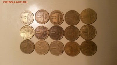 Лот копеек 20-50х г. 15 шт. без повторов  до 22.10 в 22.00 - 20161017_201423