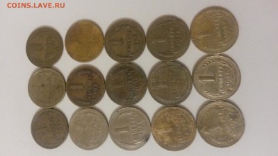 Лот копеек 20-50х г. 15 шт. без повторов  до 22.10 в 22.00 - 20161017_201526