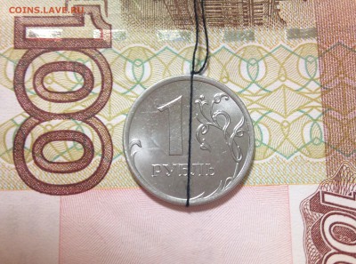 1 рубль 2016 поворот - 22