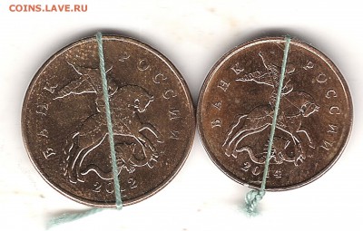 10 и 50 коп-красивые повороты - Изображение 651