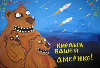 Про США - image