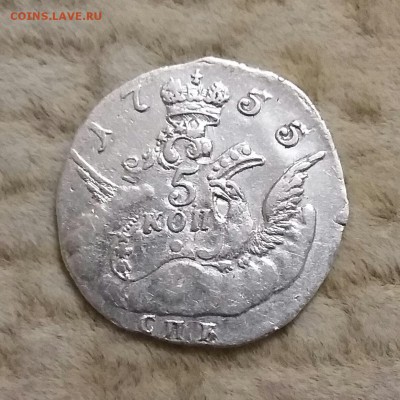 5 копеек1755 года - 20161018_221835-1