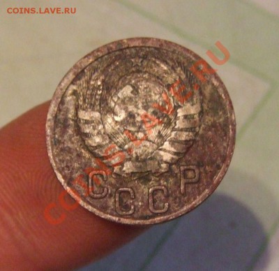 15 копеек 1942г.--оценка.советы по чистке... - Изображение 345