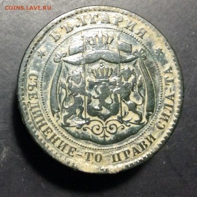 5 стотинки 1881г Болгария до 19.10-23:00мск - image