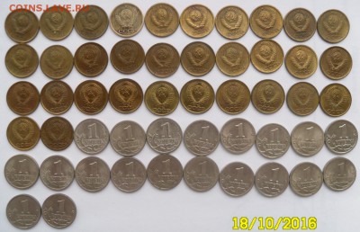 подборка 1 коп. 1961-2008 гг. (52 шт.) - SAM_6703.JPG