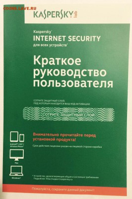 1год до 23.10.2016 - каспер0