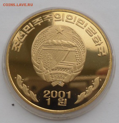 1 с. 2001г. Южная Корея (тигры). - SAM_6712.JPG