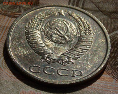 20 копеек 1991(л) шт.3.3л Ф-131 до 22.10.16 до 22-00 по мск - Изображение 086