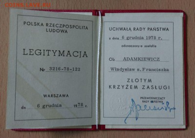 Медали Болгария, Польша, Югославия, Бельгия - обмен на монет - Польша-4
