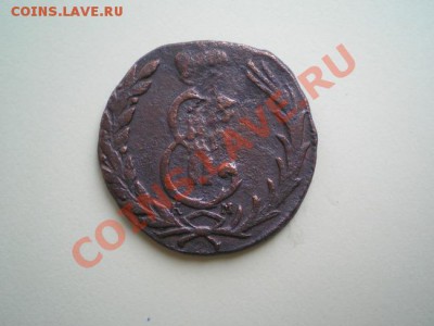 Копейки "Сибирь" 1768г.+1769г. до 21.12.10 в 22:00 по Москве - PC120023.1