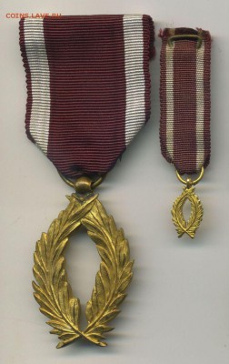 Медали Болгария, Польша, Югославия, Бельгия - обмен на монет - Бельгия-1