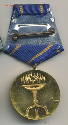 Медали Болгария, Польша, Югославия, Бельгия - обмен на монет - Болгария-4р