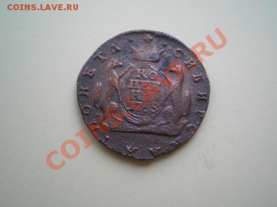 Копейки "Сибирь" 1768г.+1769г. до 21.12.10 в 22:00 по Москве - PC120026.1