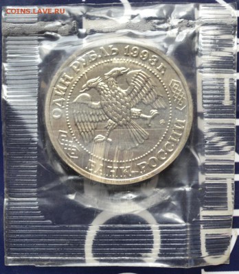 Тимирязев АЦ до 22.10.16 в 22:00 - DSC_0616.JPG