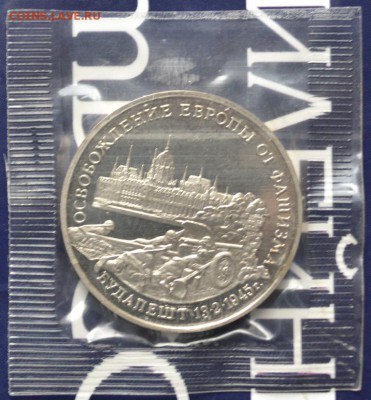 Будапешт до 22.10.16 в 22:00 - DSC_0639.JPG