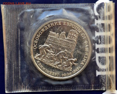 Кенигсберг до 22.10.16 в 22:00 - DSC_0518.JPG