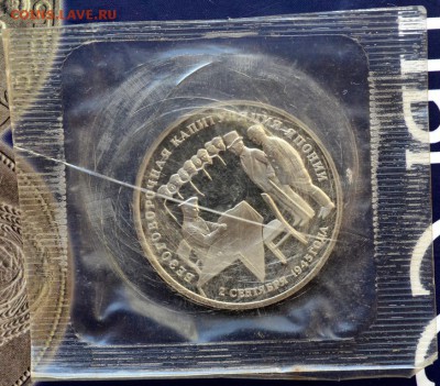 Капитуляция Японии до 22.10.16 в 22:00 - DSC_0542.JPG