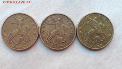 50 копеек 2002 года М шт.Е Оценка - 91