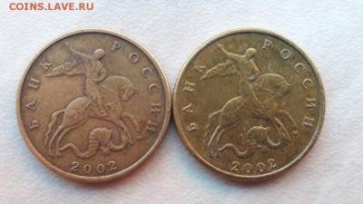 50 копеек 2002 года М шт.Е Оценка - 92