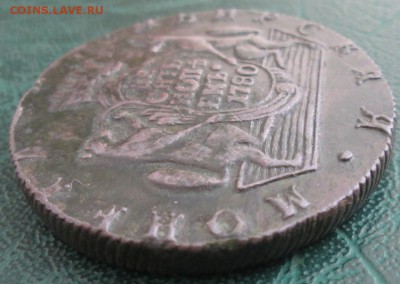 10 Копеек 1780 г. КМ тяжеловес оценка. - 22
