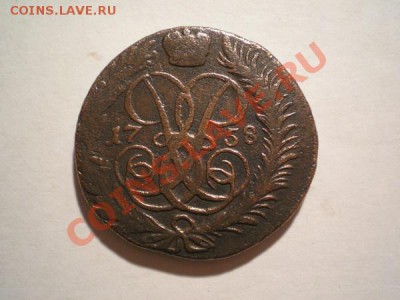 Две копейки 1758г.гурт сетка до 21.12.10 в 22:00 по Москве - PA260052.1