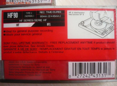 Куплю Аудиокассеты. - 186.JPG