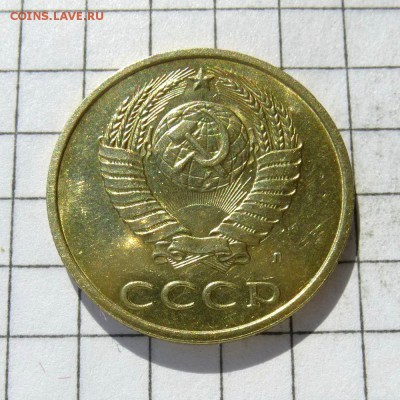 20 копеек 1991г Л ПЕРЕПУТКА Ф-175 л.ст.шт. 3коп. до 24.10.16 - P1050837