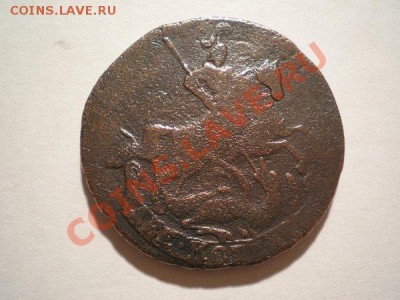 Две копейки 1758г.гурт сетка до 21.12.10 в 22:00 по Москве - PA260054.0