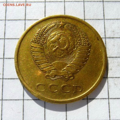 3 копейки 1974г Ф-164 РЕДКАЯ оценка АИФVI-200уе до 24.10.16г - P1050835
